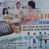 深圳電信201市話IP卡，打深圳本地電話，國內IP長途都可使用IP業(yè)務